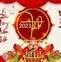 Ảnh Nền 2023